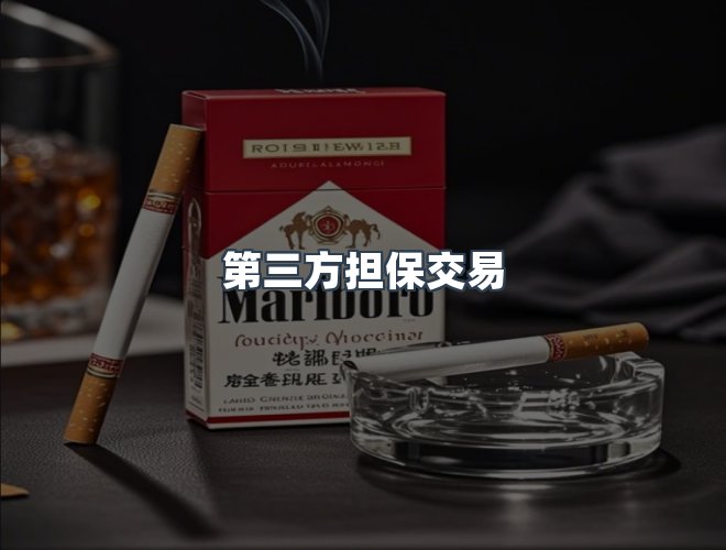 服务优势